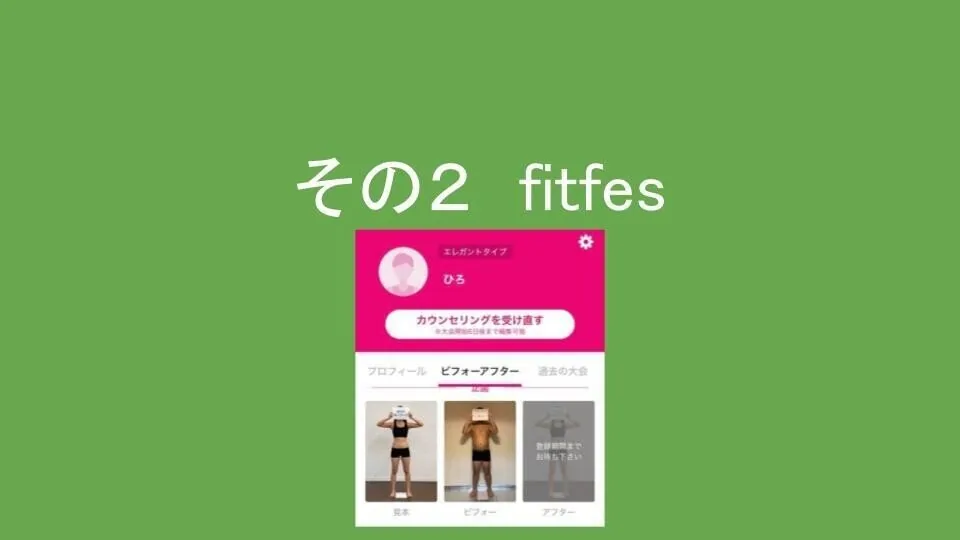 コロナ禍で健康になった話 (6)