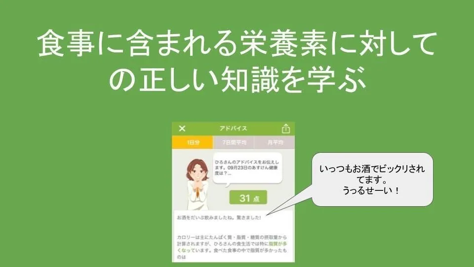 コロナ禍で健康になった話 (5)