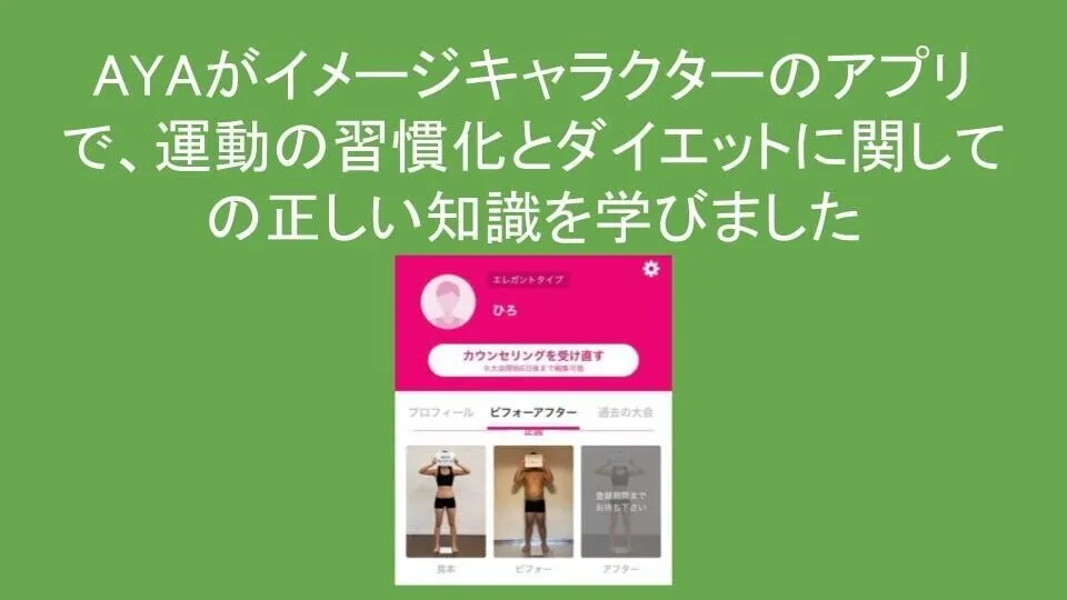コロナ禍で健康になった話 (7)