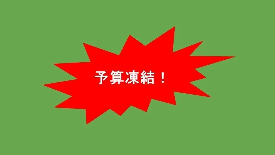 スライド12