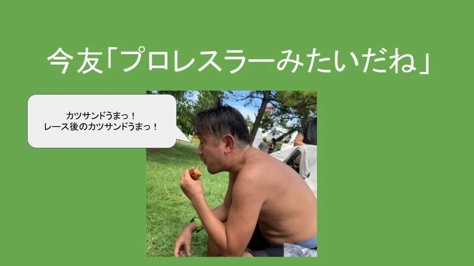 コロナ禍で健康になった話 (2)