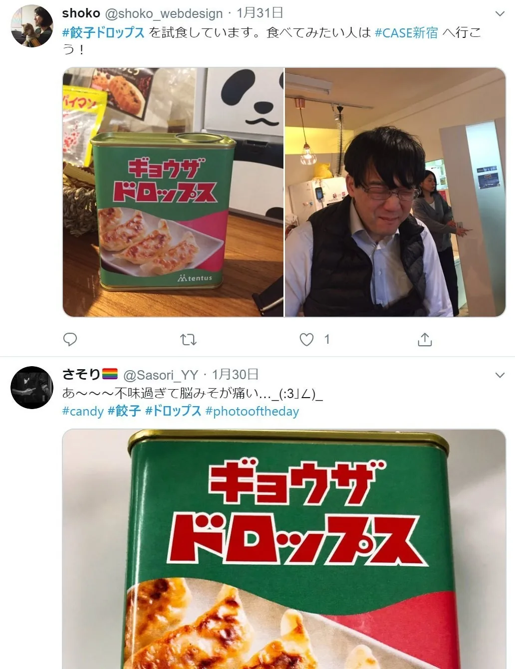 ドロップス