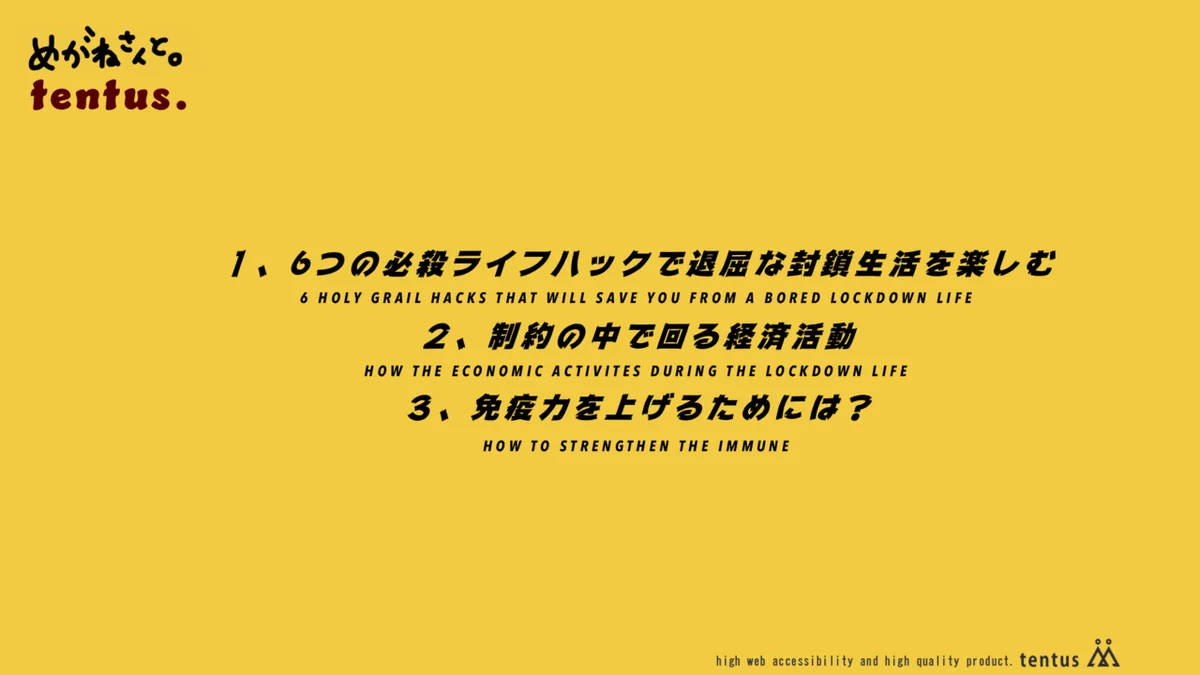 めがねさんと。懇親会LT コピー（ドラッグされました） 2